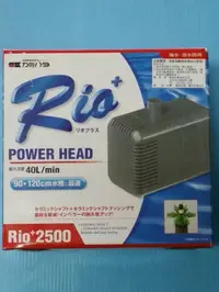 在飛比找蝦皮購物優惠-天天免運~大希水族~好用的沉馬RIO+2500沉水馬達(日)