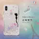 EVO 水鑽空壓氣墊手機殼 花嫁婚紗 5.8吋 iPhone X/XS 水鑽 鑲鑽 鑽殼 氣墊防摔 空壓殼/手機套/保護套