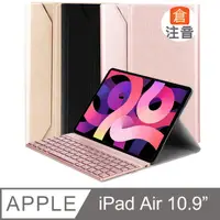 在飛比找PChome24h購物優惠-Powerway For iPad 10.9吋平板(Air4