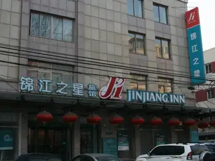 錦江之星北太平莊北酒店Jinjiang Inn North Beitaipingzhuang