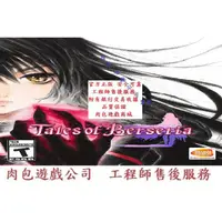 在飛比找蝦皮購物優惠-PC版 繁體版 官方序號 肉包遊戲 時空幻境 緋夜傳奇 ST