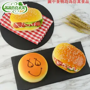 仿真漢堡 大漢堡包模型麥當勞仿真食物模型假面包玩具裝飾品道具
