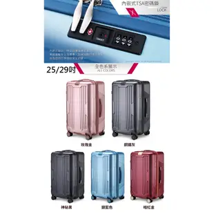 [免運兩件組]【LETTi 樂緹】聖光之痕 25+29吋拉鍊胖胖箱運動款行李箱