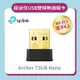 TP-LINK Archer T2UB Nano無線微型USB網卡(Archer T2UB Nano)