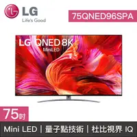 在飛比找蝦皮購物優惠-【LG樂金】 75QNED96SPA 價可議↓ 75QNED