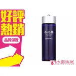 SHISEIDO 資生堂 LIVE ACT 不老林 頭皮用養髮精 200ML◐香水綁馬尾◐