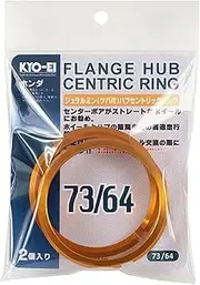 KYO-EI U7364 HUB CENTRIC RING 2.9 inches (73 mm) / 2.5 inches (64 mm), includes Brim, Aluminum/Gold