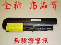 在飛比找Yahoo!奇摩拍賣優惠-IBM T61 T61P R61 R61I R61E T40