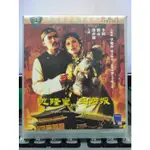 影音大批發-Y31-536-正版VCD-華語【乾隆皇與三姑娘】-邵氏*李昆 劉永 潘冰娥(直購價)