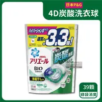 在飛比找ETMall東森購物網優惠-日本PG Ariel-4D炭酸機能活性去污強洗淨洗衣凝膠球3