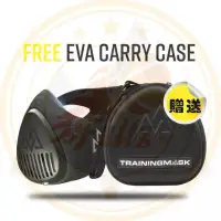 在飛比找露天拍賣優惠-(贈送便攜包)阻氧面罩阻氧面具Training Mask 3