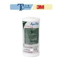 在飛比找蝦皮商城優惠-【3M】AP817(適用SS801全戶式淨水器) 全戶式活性