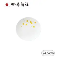 在飛比找momo購物網優惠-【香蘭社】浮雕金圓盤/金梅/24.5cm(日本皇家御用餐瓷)