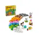 LEGO樂高 LT11034 Classic 基本顆粒系列 - 創意寵物