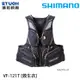 SHIMANO VF-121T #全黑 [漁拓釣具] [救生衣]