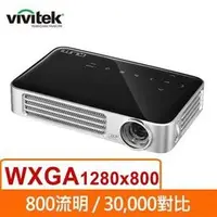 在飛比找PChome商店街優惠-H9057 Vivitek QUMI Q6 (黑色)便攜式迷