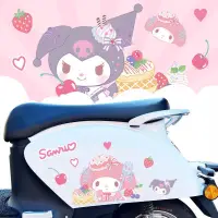 在飛比找蝦皮購物優惠-ins電動車貼紙劃痕遮擋裝飾卡通可愛Kuromi三麗鷗美樂蒂