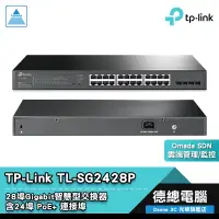 在飛比找蝦皮商城優惠-TP-LINK TL-SG2428P JetStream28