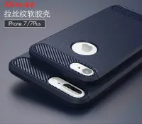 在飛比找Yahoo!奇摩拍賣優惠-發仔 ~ iphone6s/6/i6s/i6 plus 4.