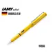 德國 LAMY Safari 狩獵系列 檸檬黃 鋼筆 有EF/F/M筆尖 8色可選 買一送三 畢業禮物