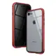 iPhone7 8 手機保護殼金屬防窺全包磁吸雙面玻璃款 7 8手機保護殼