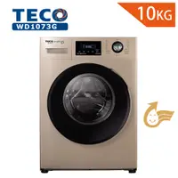 在飛比找蝦皮商城優惠-TECO東元10公斤變頻滾筒變頻洗衣機 WD1073G (含