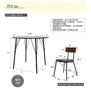 餐桌/茶几桌/工作桌/咖啡桌/胡桃木色 圓形餐桌 (不含椅子) 經典風 MIT【51563-1】台灣製