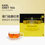 英國進口TWININGS川寧蜜桃伯爵紅茶100G茶包袋泡茶葉50片餐飲裝