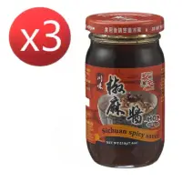 在飛比找momo購物網優惠-【狀元狀醬油】川味椒麻醬210g*3入