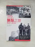 【書寶二手書T4／旅遊_GUR】險惡之旅_鍾玉玲, 托尼．惠勒