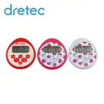 【DRETEC旗艦店】日本 DRETEC X不二家聯名款蛋形防潑水時鐘計時器 T-565 三款 經典紅/粉/藍