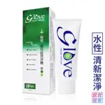 GLOVE極愛 清新潔淨潤滑劑100ML 水性 潤滑液 潤滑凝膠【套套管家】