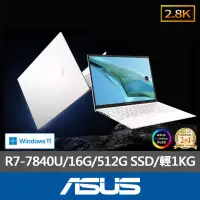 在飛比找momo購物網優惠-【ASUS 華碩】13.3吋R7輕薄筆電(ZenBook U