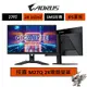 Gigabyte 技嘉 M27Q 27吋 電競螢幕 QHD/165Hz/2K/HDR400 現貨 廠商直送