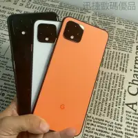 在飛比找蝦皮購物優惠-【迅捷數碼】谷歌 Google Pixel4 6G/64G/