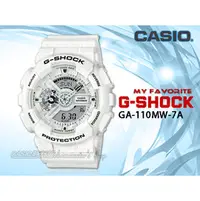 在飛比找PChome商店街優惠-CASIO手錶專賣店 時計屋 G-SHOCK GA-110M