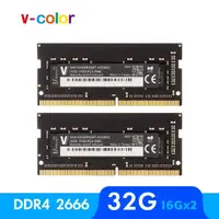 在飛比找momo購物網優惠-【v-color 全何】DDR4 2666 32GB kit