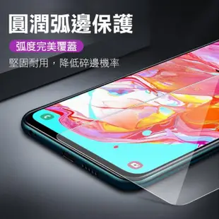 三星 Samsung A70 透明高清非滿版9H鋼化膜手機保護貼(A70保護貼 A70鋼化膜)