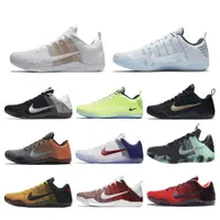 在飛比找蝦皮購物優惠-代購 Kobe 11 Elite 4KB 科比11代 北極光