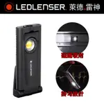 德國LED LENSER IF2R 充電式工作燈