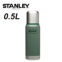 在飛比找蝦皮商城優惠-【Stanley 美國 冒險系列真空保溫瓶0.5L 錘紋綠 