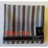 在飛比找蝦皮購物優惠-DAKS 大方巾 藍色咖啡色直條紋 手帕 / 方巾 日本製