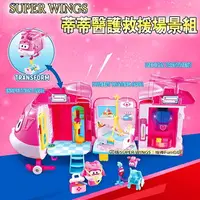 在飛比找樂天市場購物網優惠-【Fun心玩】AL43100 正版 SUPER WINGS 