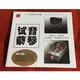 正版發燒CD HiFi人聲試音蔡琴CD 試機人聲天碟經典蔡琴CD機遇