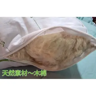 ○°台灣製造°○天然素材木棉舒適枕