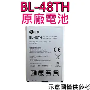 【附發票】LG BL-48TH 原廠電池 G Pro Lite E988 D686 F240L G Pro 2 D838