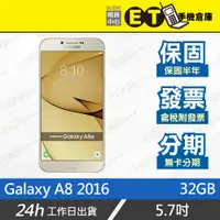 在飛比找蝦皮購物優惠-ET手機倉庫【單機福利品 SAMSUNG GALAXY A8