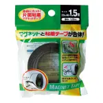 台灣現貨軟性 單面磁鐵膠帶 單面背膠 軟磁鐵 橡膠磁鐵 磁鐵膠帶 磁性膠帶 可直接剪下使用