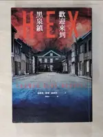 【書寶二手書T6／兒童文學_ACF】歡迎來到黑泉鎮_湯瑪斯?歐德?赫維特, 鄭煥昇