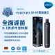 【德國BRITA官方】mypure pro CB-UF 超濾濾芯(0.1微米中空絲膜)